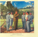 Cultural Revolution Poster