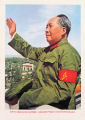 Chairman Mao Zedong Poster