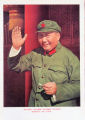 Chairman Mao Zedong Poster