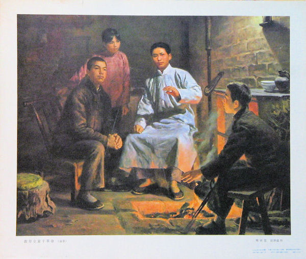 Poster 14