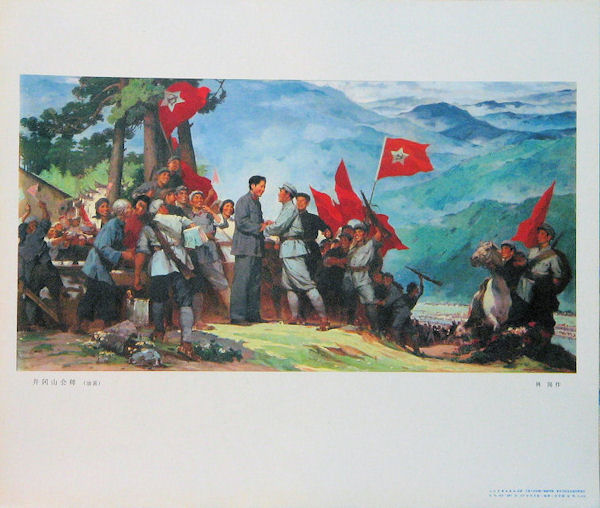 Poster 15
