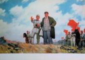 Cultural Revolution Poster