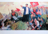 Cultural Revolution Poster