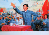 Cultural Revolution Poster