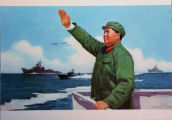 Cultural Revolution Poster