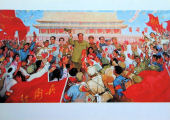 Cultural Revolution Poster