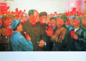 Cultural Revolution Poster