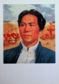 Cultural Revolution Poster