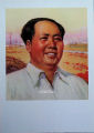 Cultural Revolution Poster