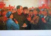 Cultural Revolution Poster