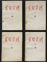 Mao Zedong Red Books