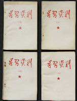 Mao Zedong Red Books