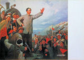 Cultural Revolution Poster