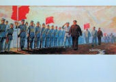 Cultural Revolution Poster