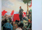 Cultural Revolution Poster