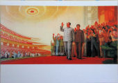 Cultural Revolution Poster