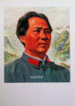 Cultural Revolution Poster