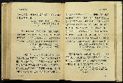 Rare Book H