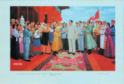 Cultural Revolution Poster