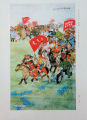 Cultural Revolution Poster