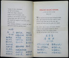 Mao Zedong Poetry Page 