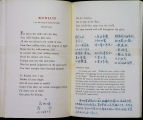 Mao Zedong Poetry Page 