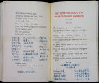 Mao Zedong Poetry Page 