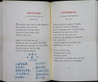 Mao Zedong Poetry Page 