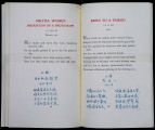 Mao Zedong Poetry Page 