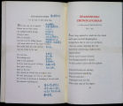 Mao Zedong Poetry Page 