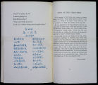 Mao Zedong Poetry Page 