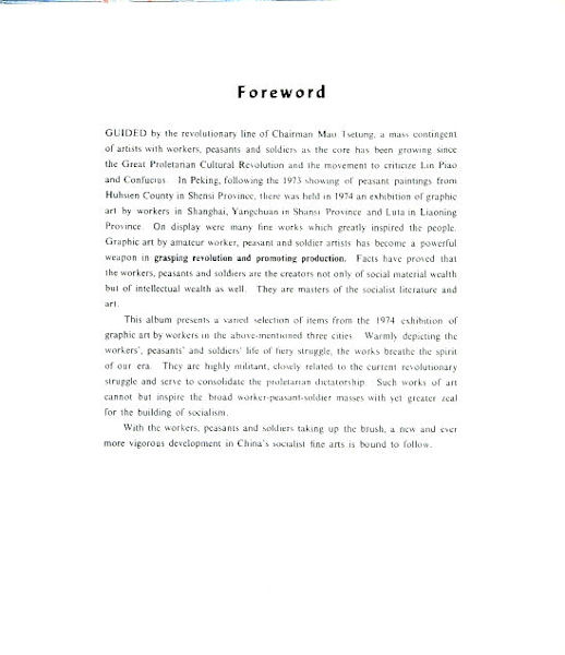 Foreword