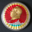 Badge 17