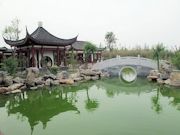 Sias New Magical Chinese Garden Photo 6