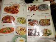 Chinese Lunch in Zhengzhou Photo 6