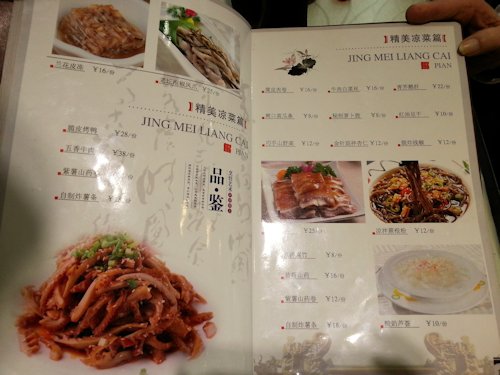 We Scan Picture Menu - Scene 7