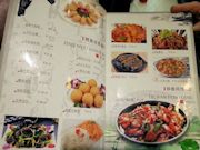 Chinese Lunch in Zhengzhou Photo 8