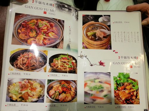 We Scan Picture Menu - Scene 9