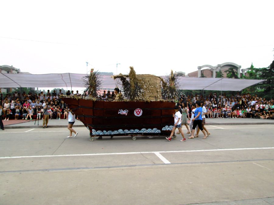 Fishing Boat Passes By 