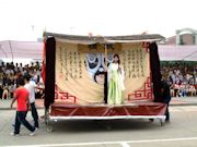 Sias University 15th Anniversary Parade Photo 25