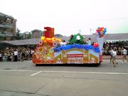 Sias University 15th Anniversary Parade Photo 31