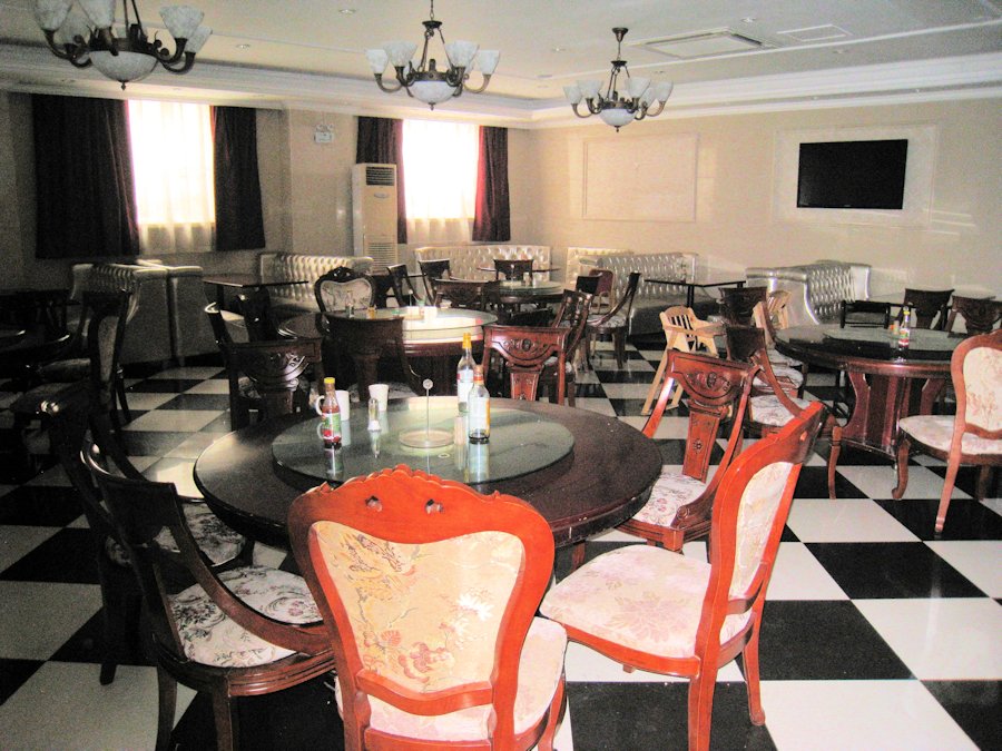 Staff Dining Room  