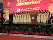2015 Sias University Graduation and Banquet Scene 3