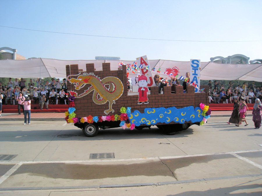 Student's Float  