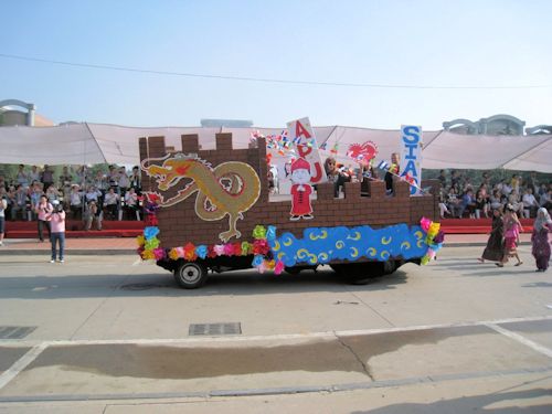 Student's Float - Scene 5