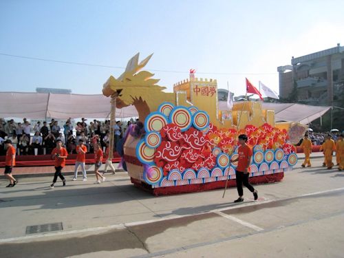 Student's Float - Scene 6