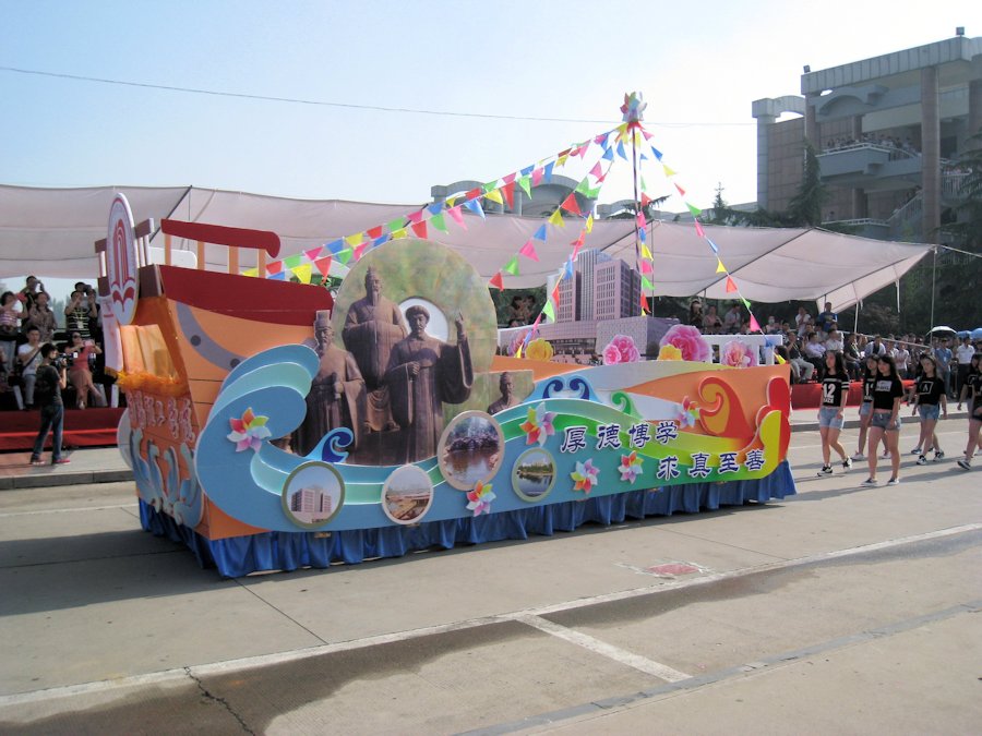 Student's Float  