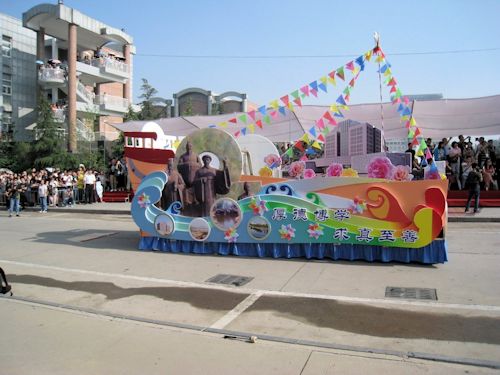 Student's Float - Scene 9