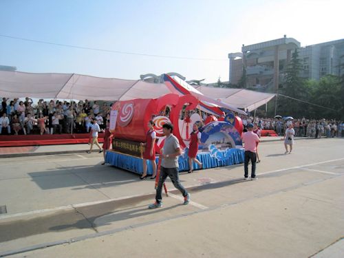 Sias University Student's Float - Scene 14