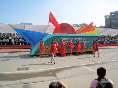 Sias University Student's Float - Scene 18